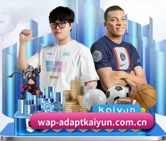 开云app下载中心 APP